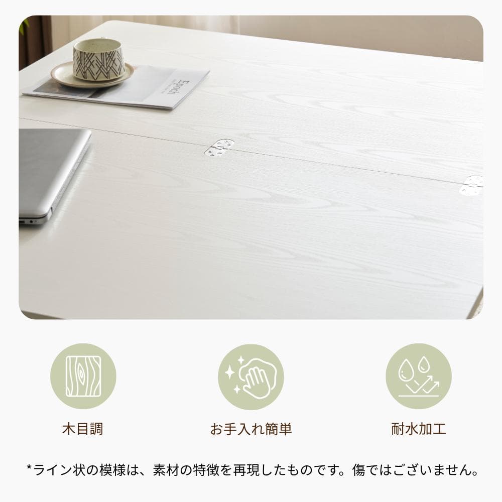 テーブル 天板が2倍に広がるガス圧昇降テーブル 100×50 100×100