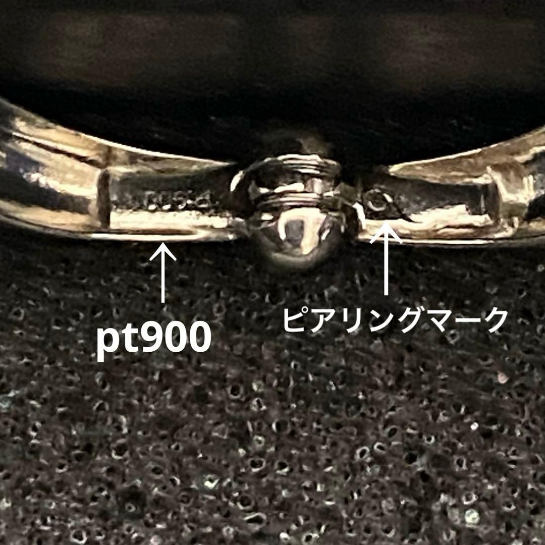 GSTV Pt900 リバーシブル ピアリング