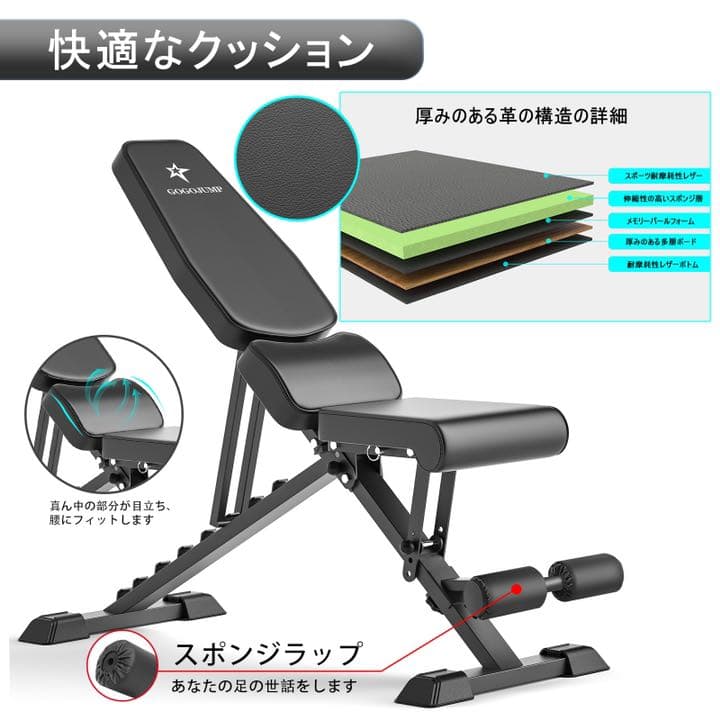 トレーニングベンチ 折り畳み