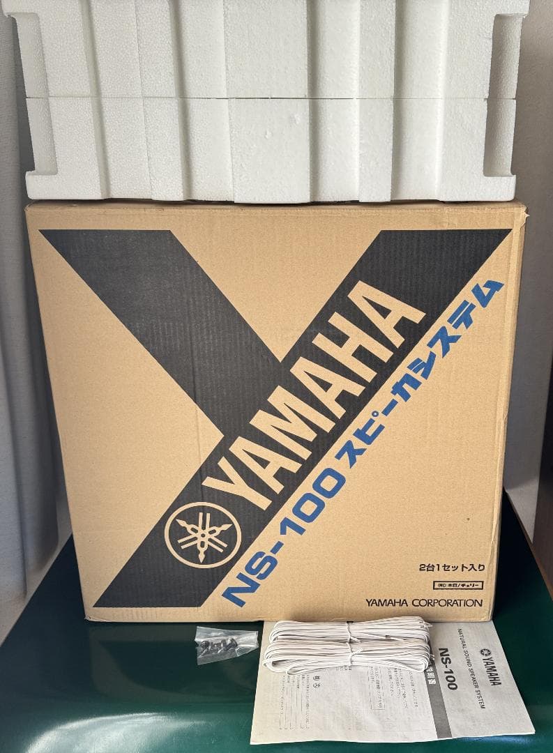 YAMAHA NS-100 2ウェイ・バスレフ方式 エッジ良好 美品