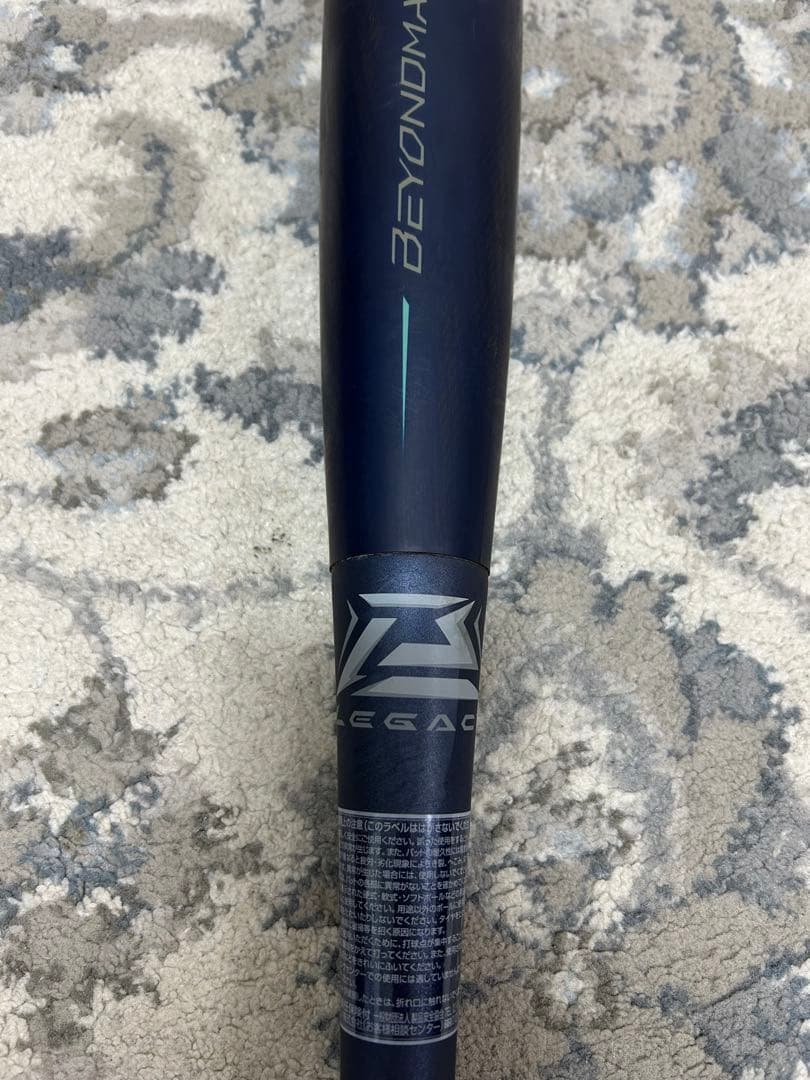 ミズノビヨンドマックスレガシーミ ドルバランス 84cm ケース付き