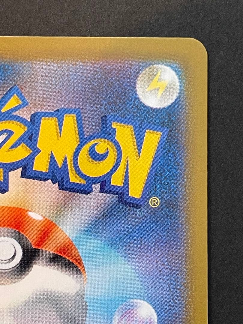 ポケモンカード ニャースex 114/080 SAR ムニキスゼロ