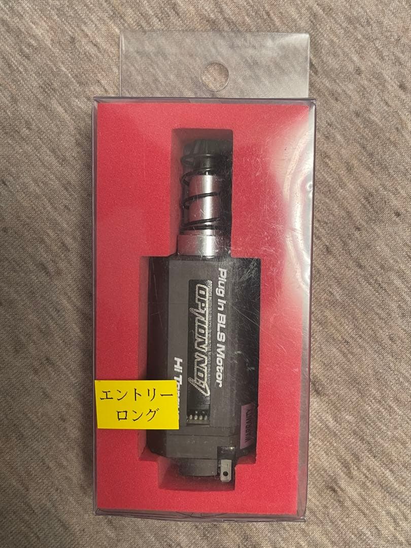 OPTION NO1 Plug In BLS Motor ハイトルクモーター