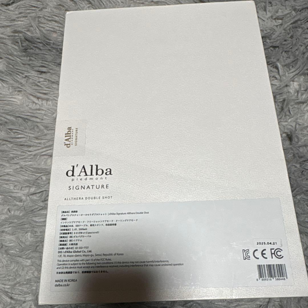 d’Alba ダルバ オールセラ ダブルショット 美顔器 正規品