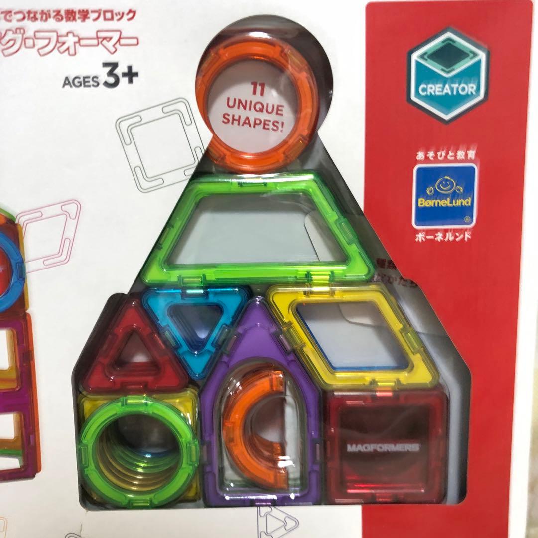 【新品未使用】マグフォーマー／クリエイティブプレイ／74ピース／ボーネルンド