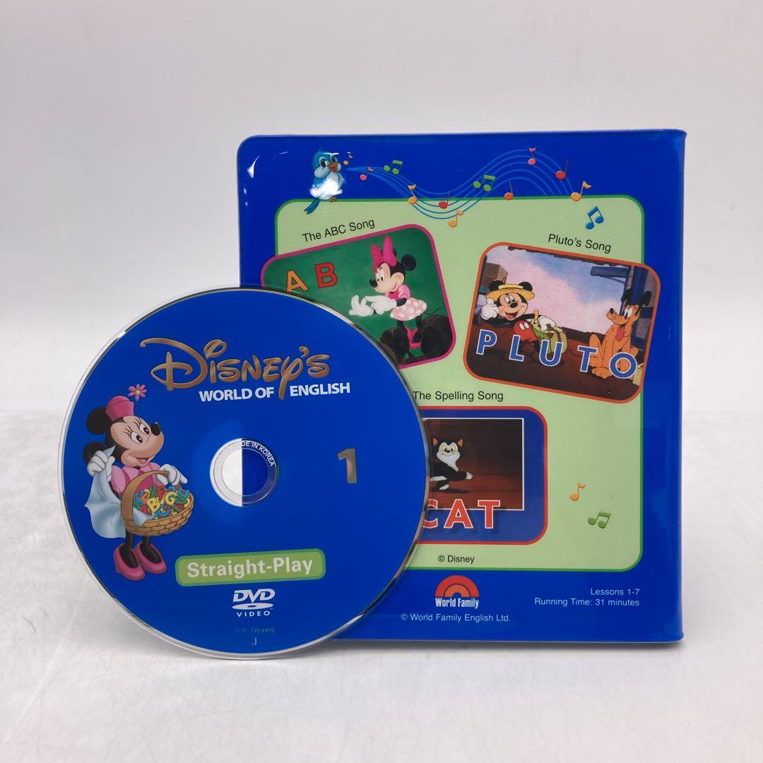 ストレートプレイ DVD　新子役　ディズニー英語システム　DWE　800705