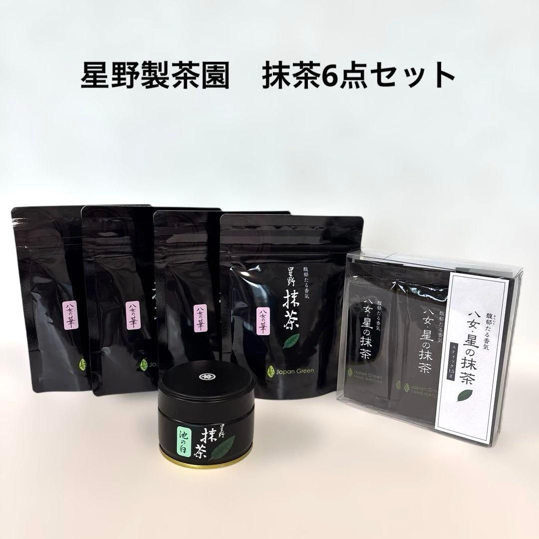 星野製茶園　抹茶　池の白　20g 八女の華　20g×4袋　スティック　1箱