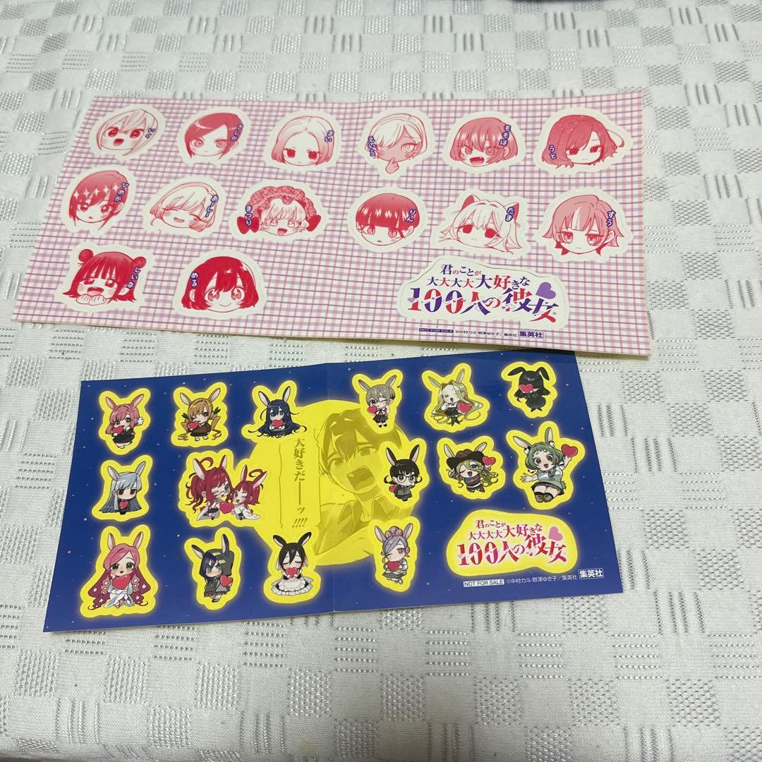 君のことが大大大大大好きな100人の彼女 1〜23巻セット+小説+付録シール