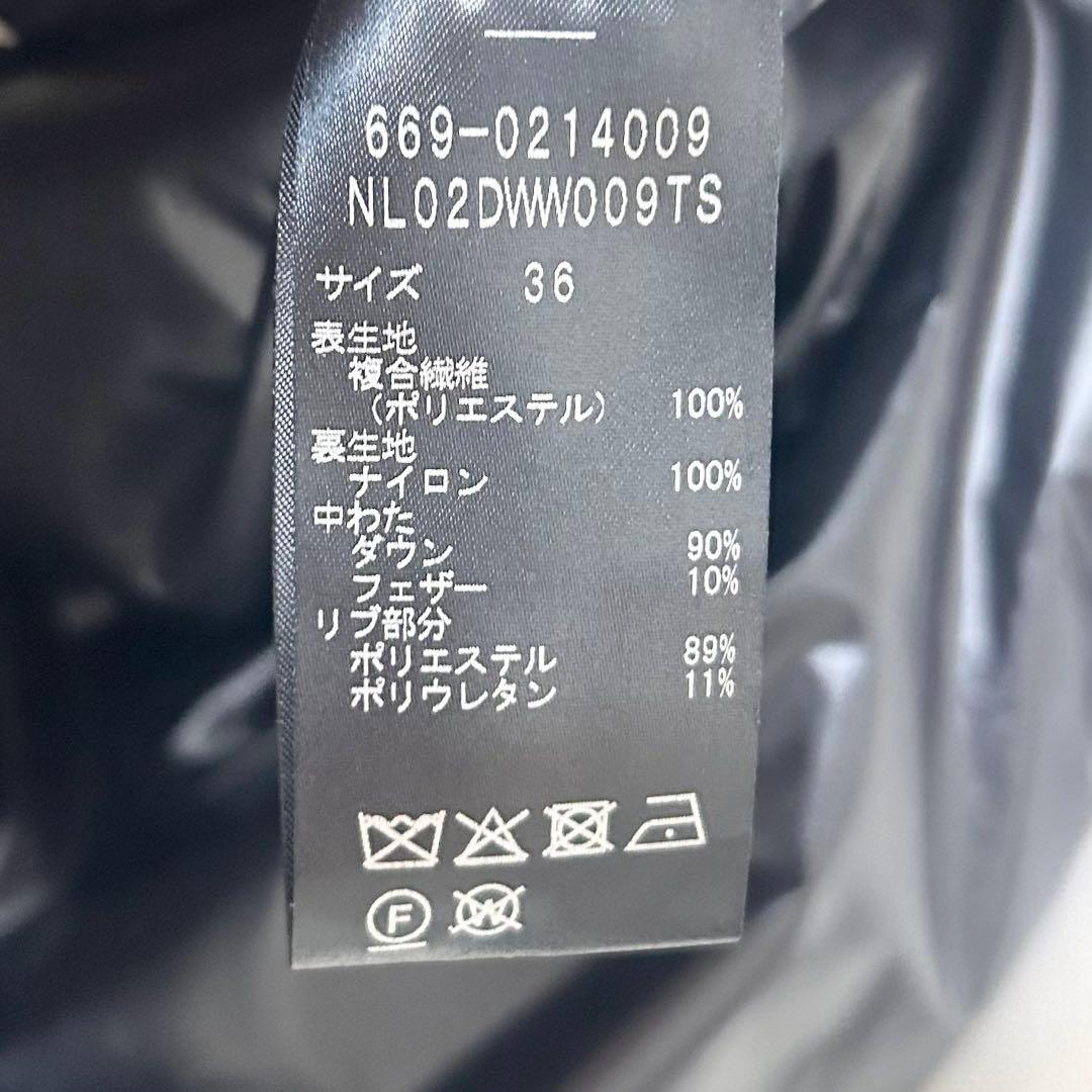 ナノユニバース　西川ダウン(R)／ソロテックスAラインダウン　オフホワイト　36