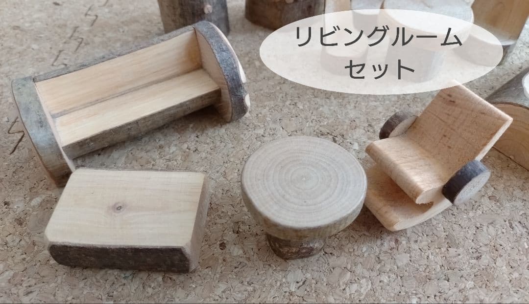 【最終価格】マジックウッド社　家具　ベッドルーム　キッチンセット　リビングルーム