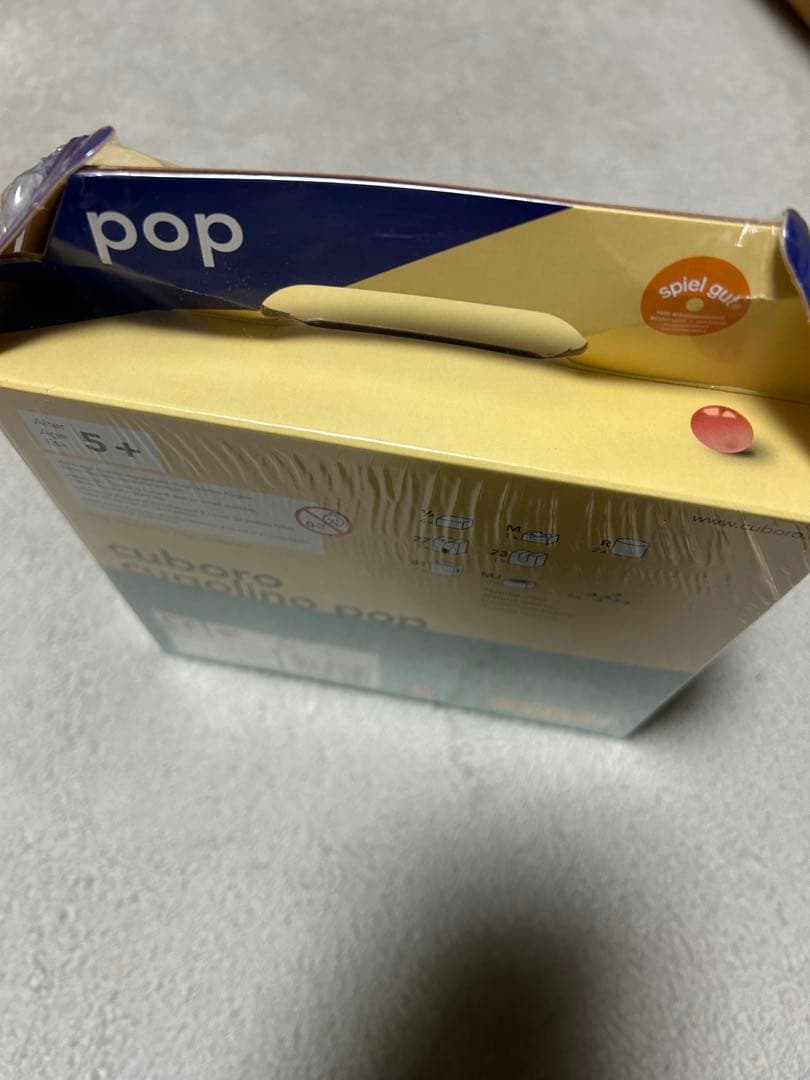 cuboro cugolino pop 13パーツセット　085