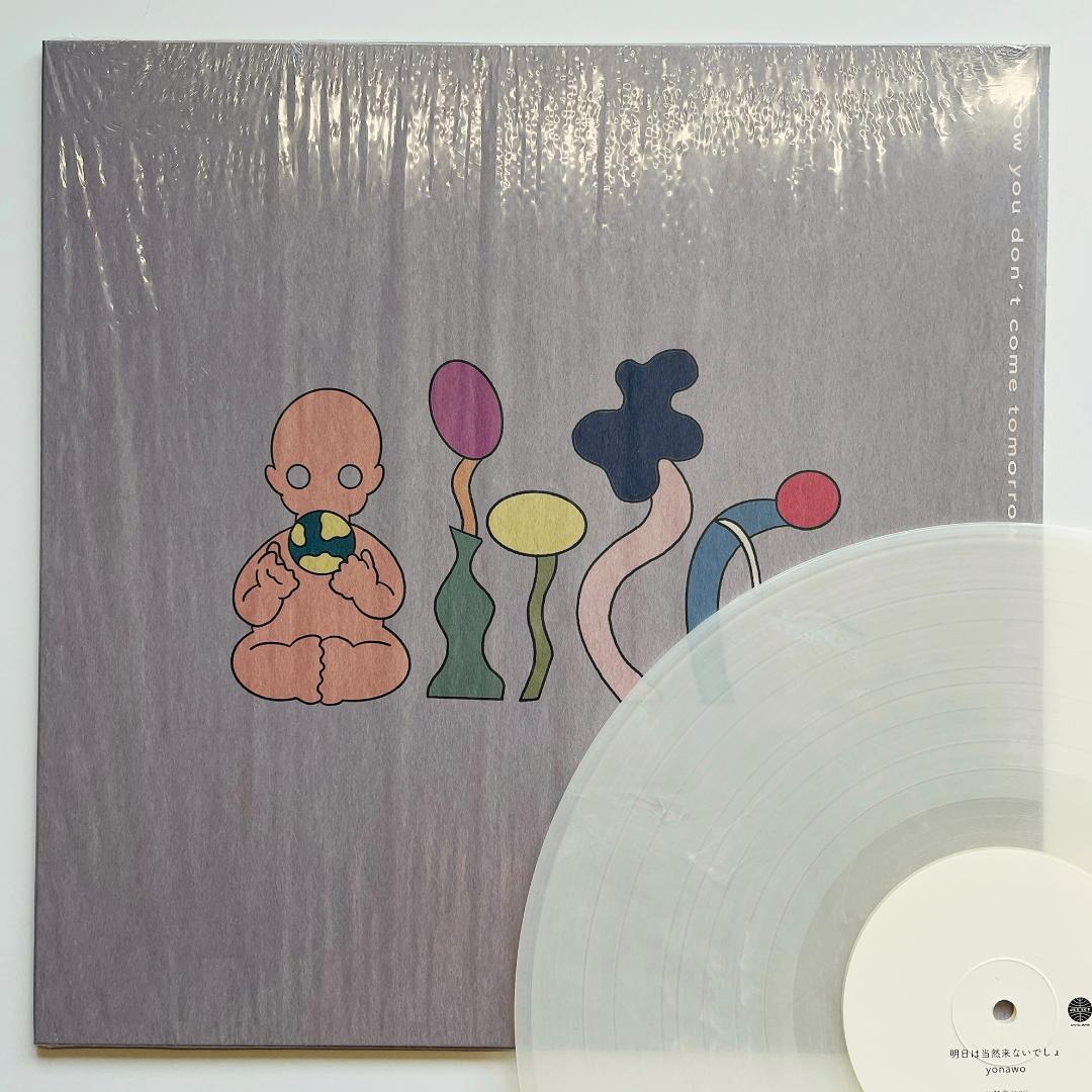 稀少 ホワイトカラー・レコード〔 Yonawo 明日は当然来ないでしょ 〕ヨナヲ