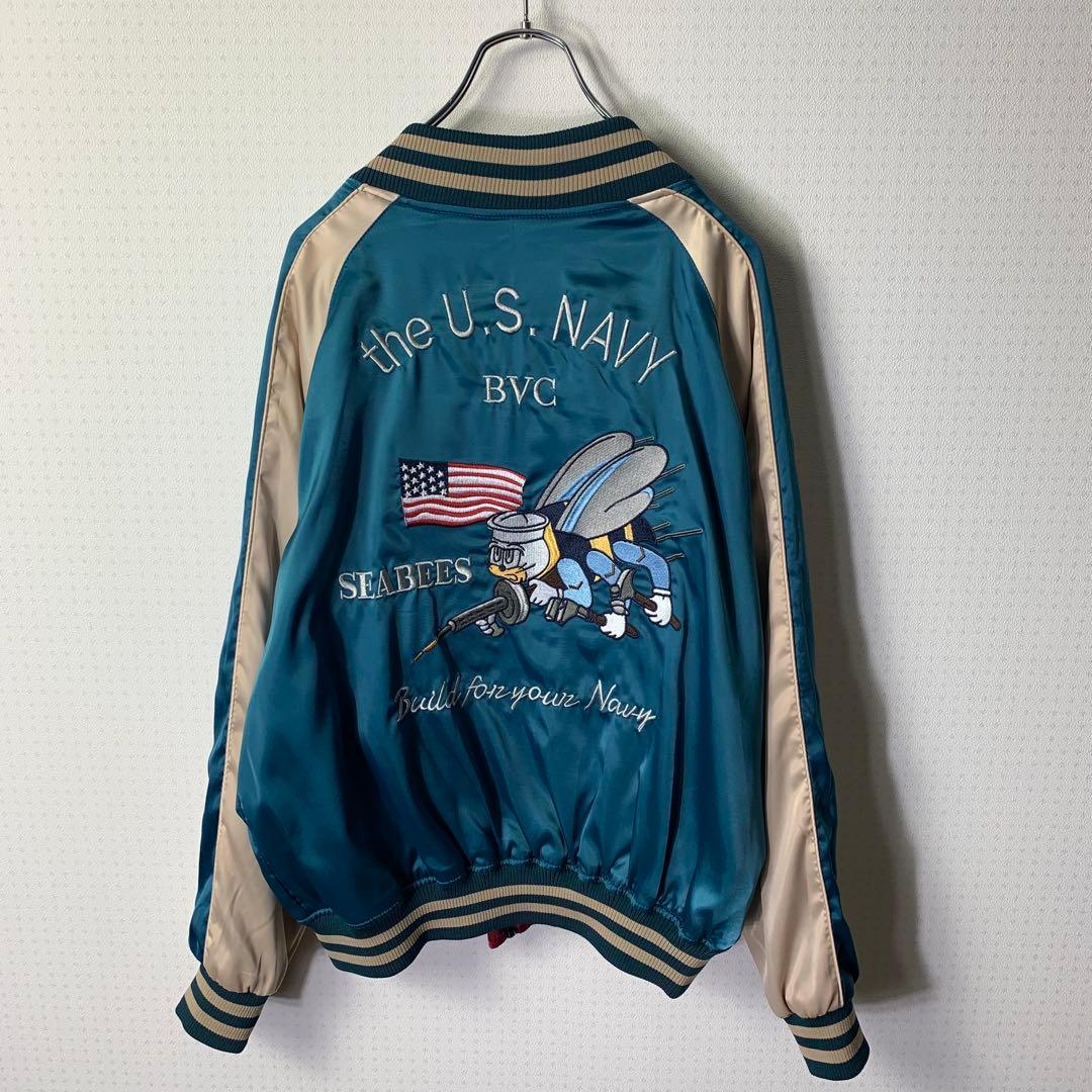 横須賀 US NAVY刺繍 スカジャン リバーシブル 豪華刺繍 SEABEES