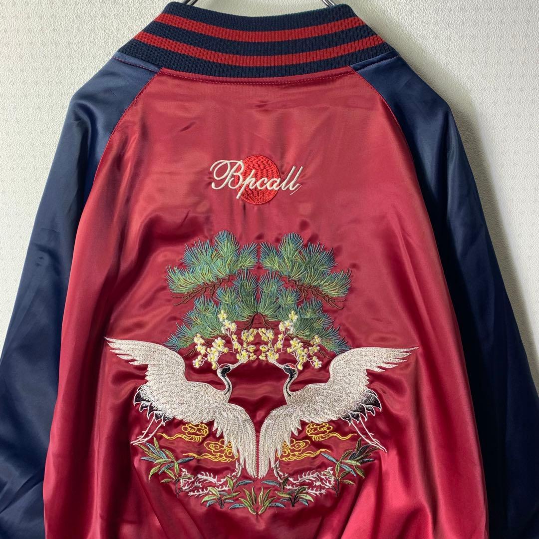 横須賀 US NAVY刺繍 スカジャン リバーシブル 豪華刺繍 SEABEES