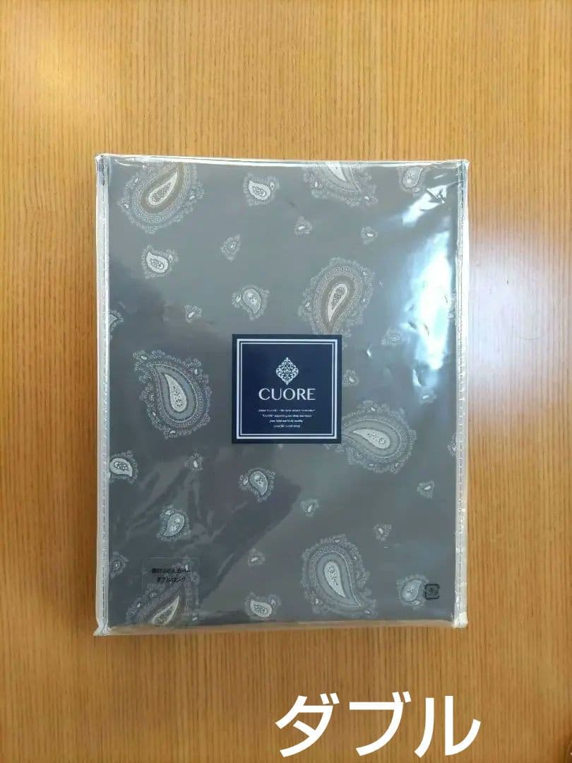 掛布団カバー　ダブル  CUORE