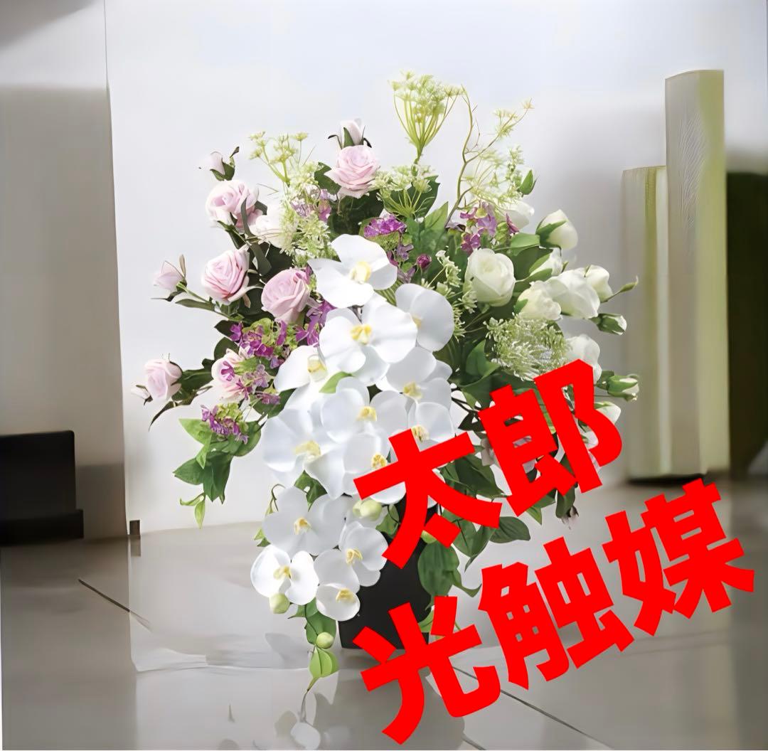 光触媒　人工観葉植物　ウォールグリーン　フェイクグリーン　グランドファレノ