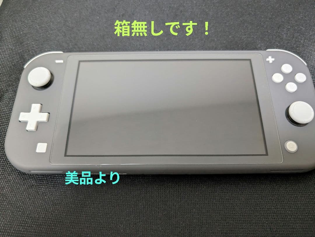 【箱無し！】Nintendo Switch Lite グレー ACアダプター付き
