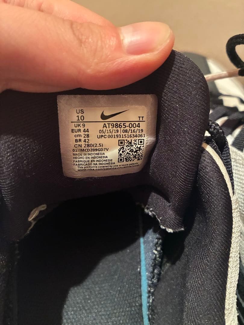NIKE エアマックス95 Antifreeze 28cm