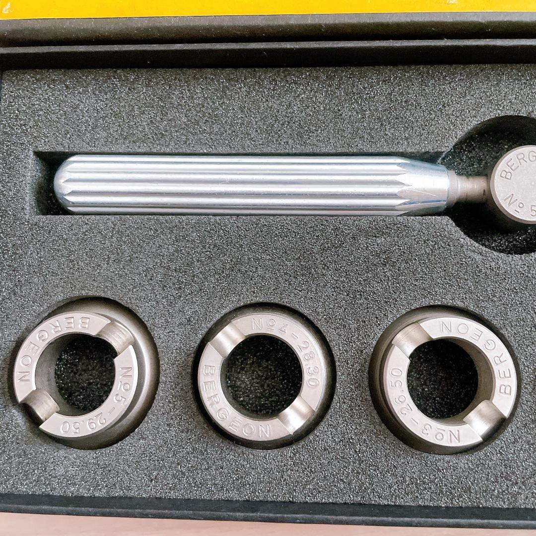 Bergeon 5537 ベルジョン ロレックス用 裏蓋オープナー 時計工具
