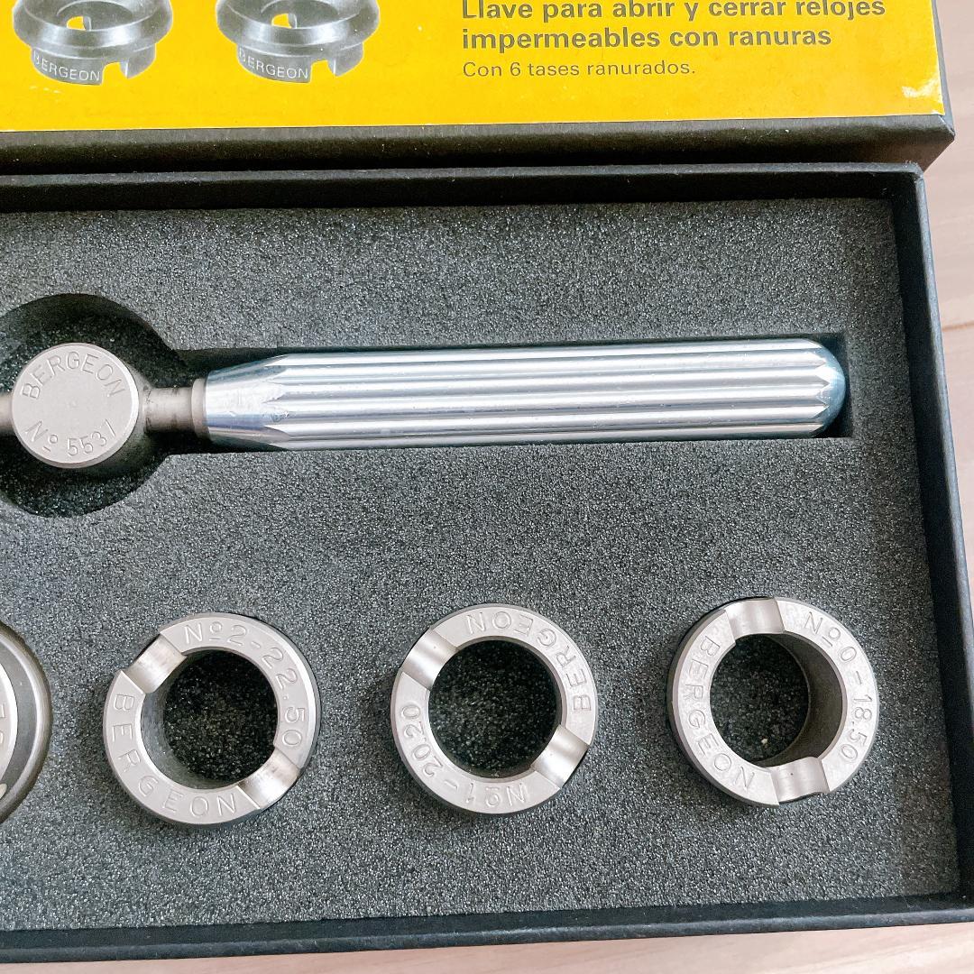 Bergeon 5537 ベルジョン ロレックス用 裏蓋オープナー 時計工具