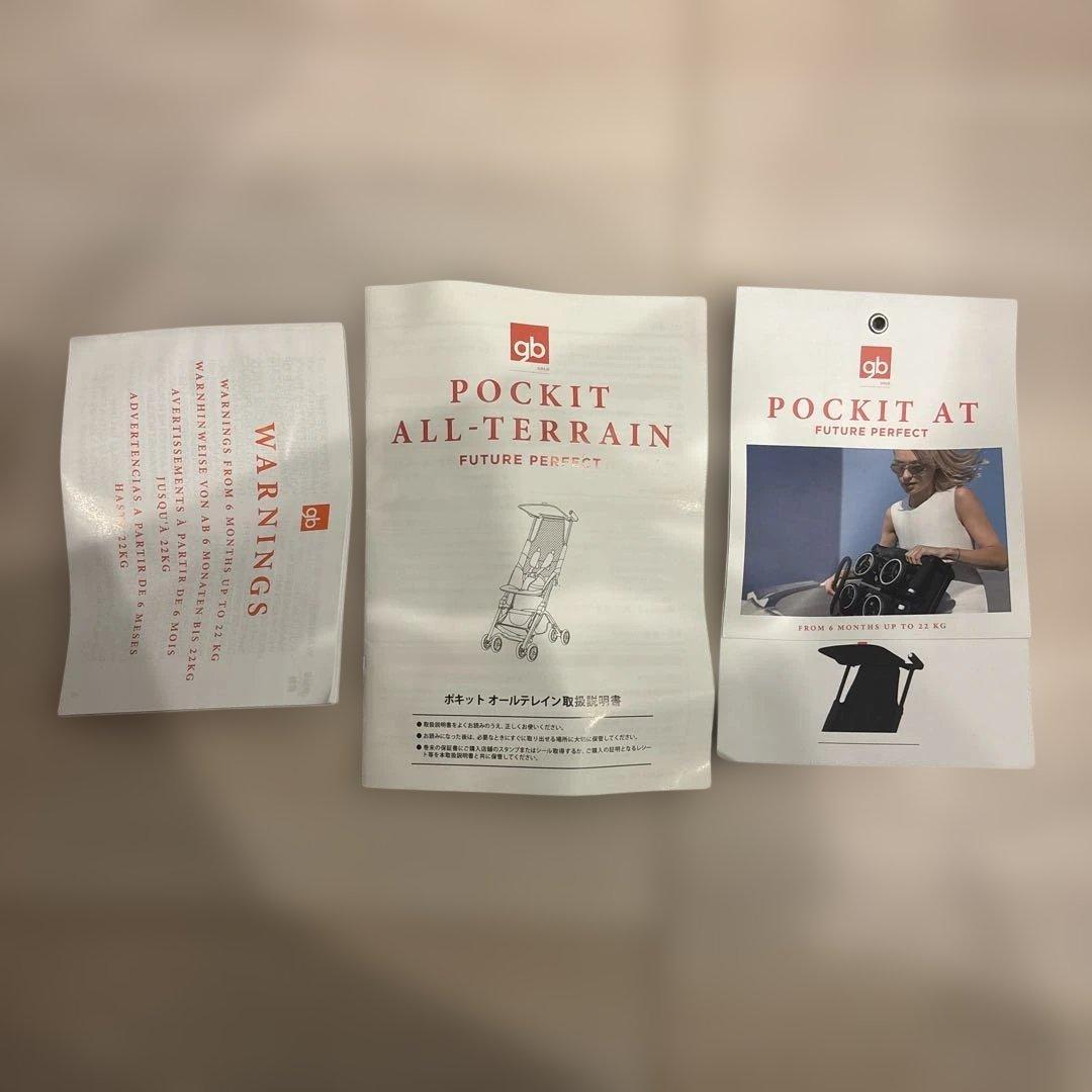 POCKIT AT gbベビーカー　折り畳み可能