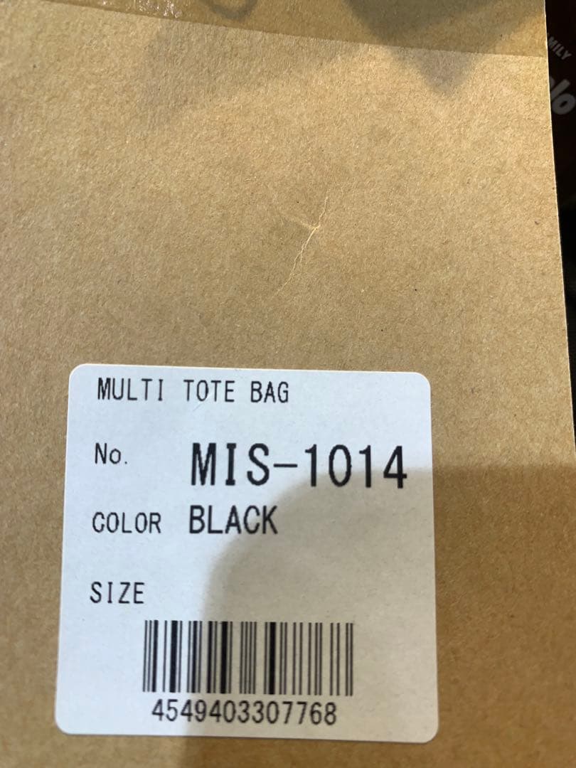 MIS ブラック トートバッグ
