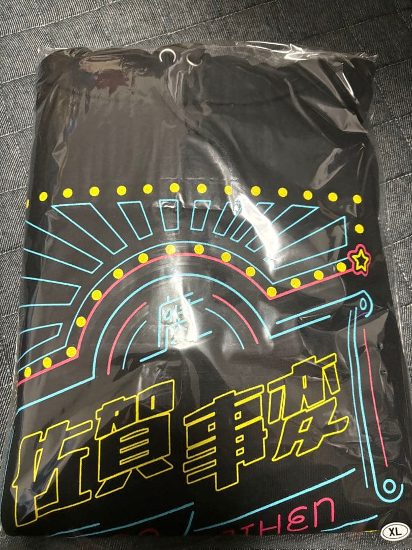 ゾンビランドサガ　佐賀事変　パーカー