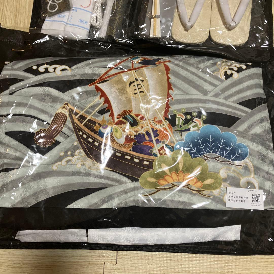 七五三　5歳　男の子　12点フルセット