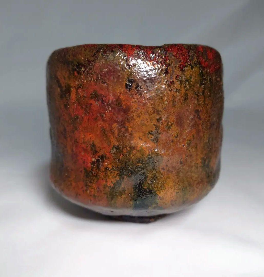 加藤石春　立田錦　楽茶碗　楽焼　筒茶碗　合箱付　抹茶茶碗　茶道具