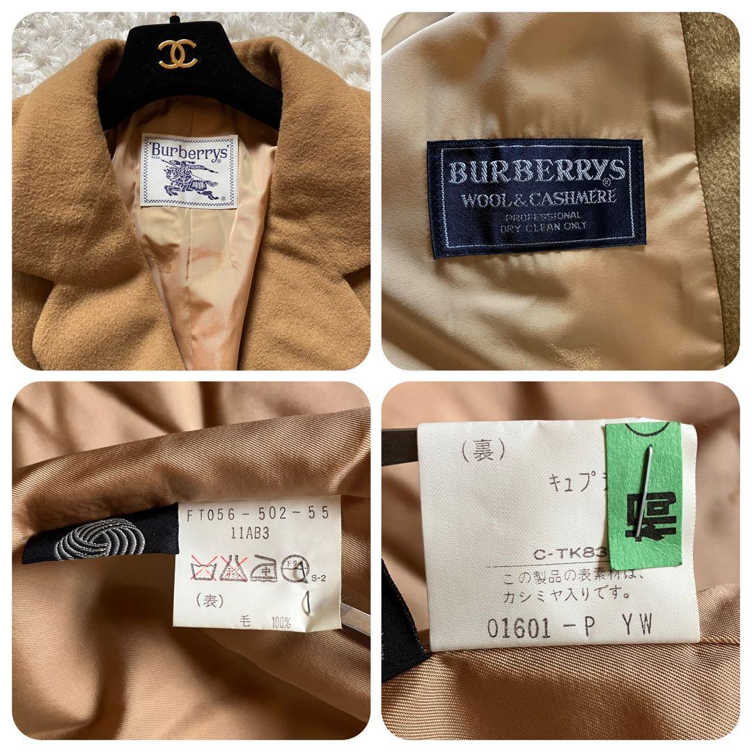 1523 バーバリー　チェスターコート　カシミヤ　ブラウン　ダブル　ホースロゴ