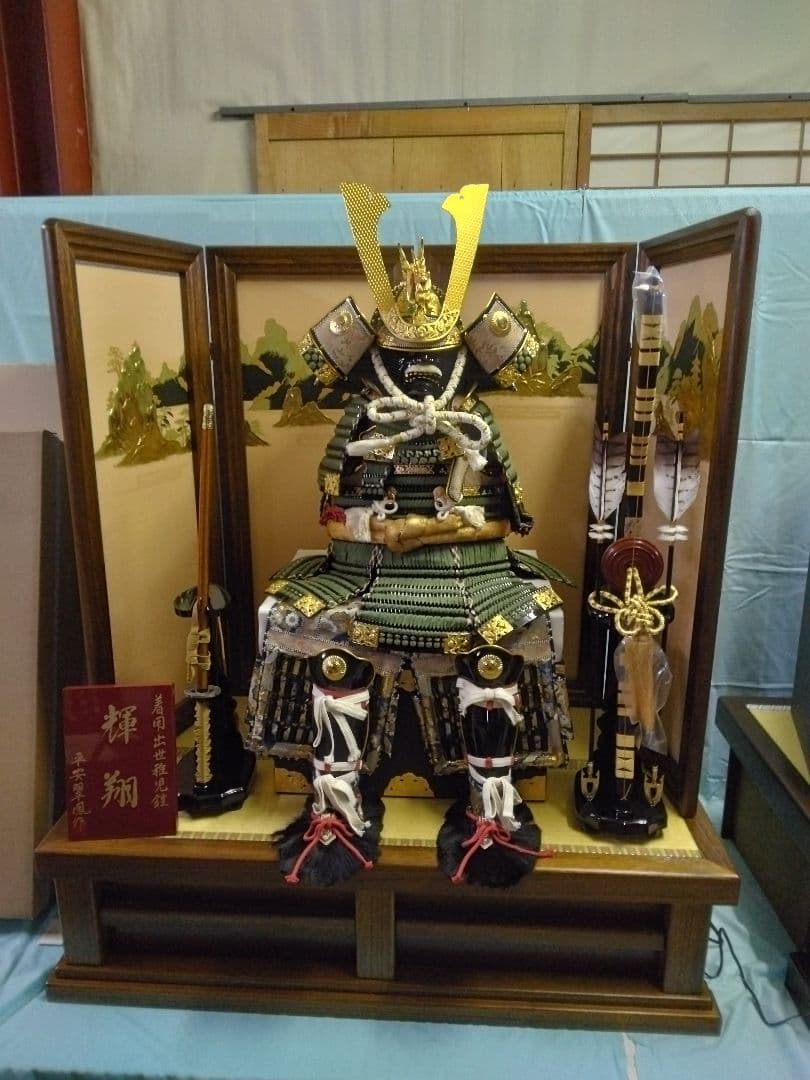 五月飾り 着用出世稚児鎧【超美品】