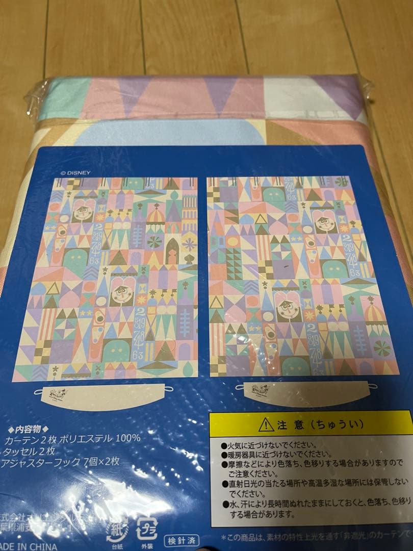 ディズニーランド　イッツ・ア・スモールワールド　カーテン　新品未使用