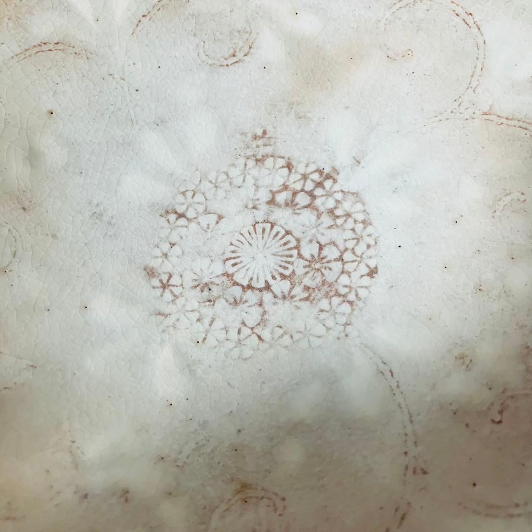 【新品】京焼 皿 森里良三作 荒土物 中鉢 食器 清水焼 京都 早蕨