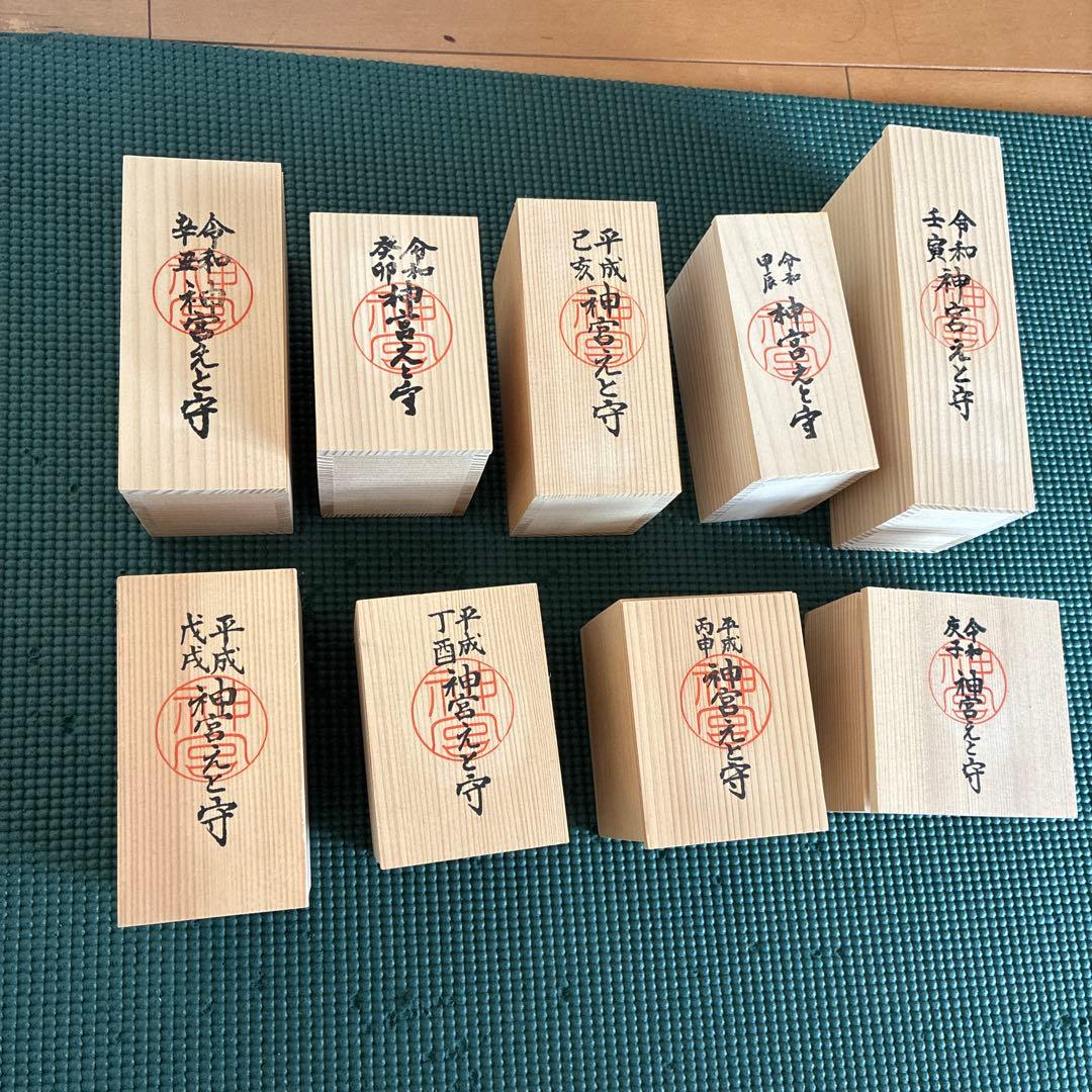 伊勢神宮　えと守　まとめ売り　 木製動物彫刻セット