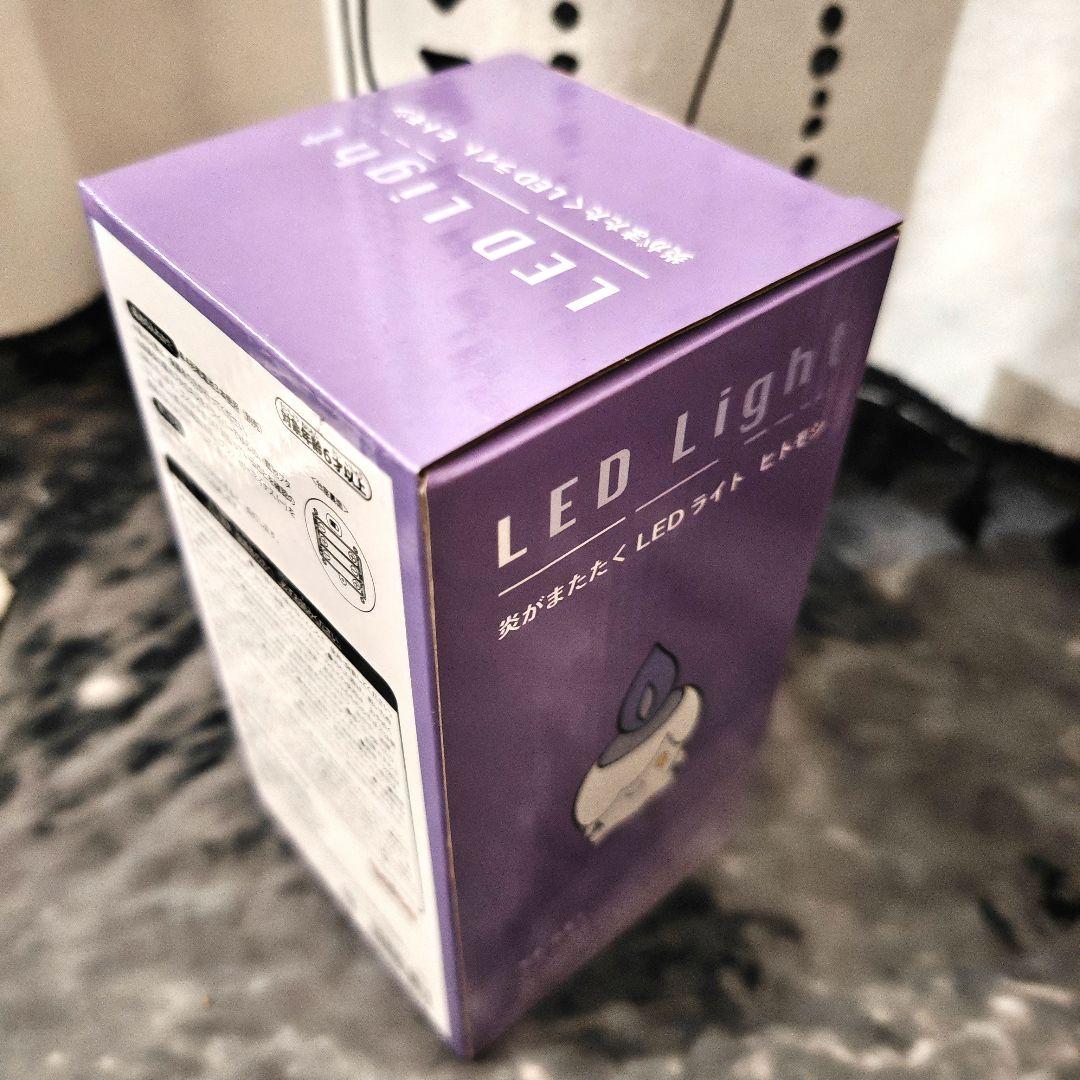 H*d様 ■新品 炎がまたたく LED ライト ヒトモシ ポケモン ハロウィン