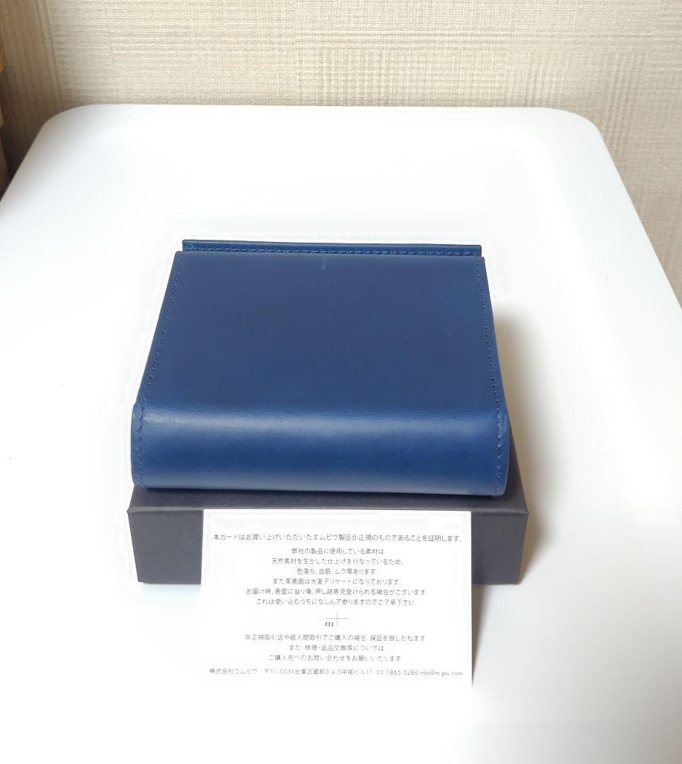 新品【エムピウ】大容量モデル ブルー m+ ミッレフォッリエP30 30mm幅