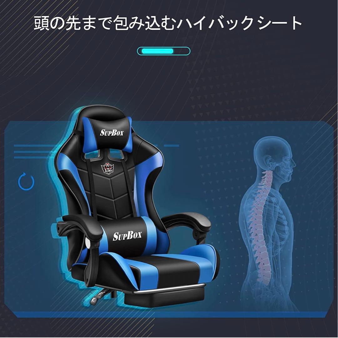 【期間限定‼️】 ゲーミングチェア オットマン付き⭐️