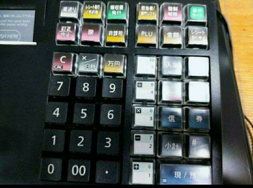 カシオレジスター　TE-340/NL300くく　フル設定無料　737770