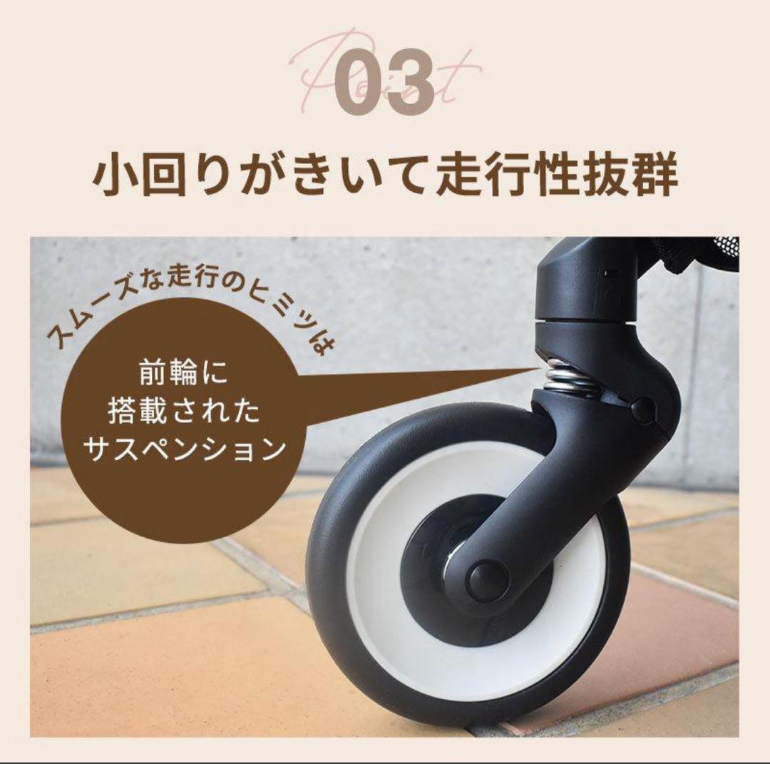 【新品未開封】リベル2025 最新　サイベックス　ベビーカー　B型