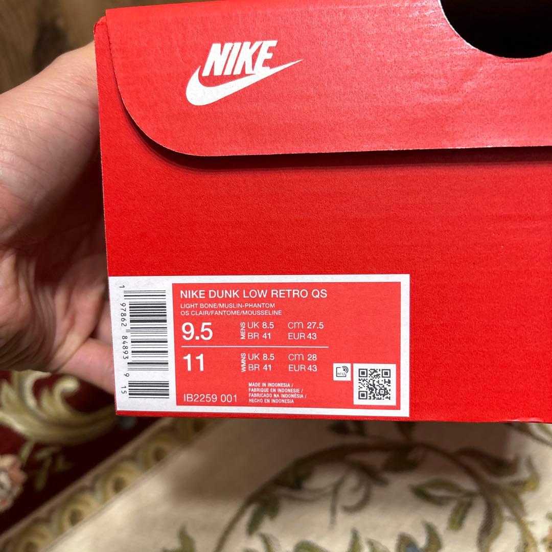 最終価格Nike Dunk Low Retro City Pack \"Tokyo