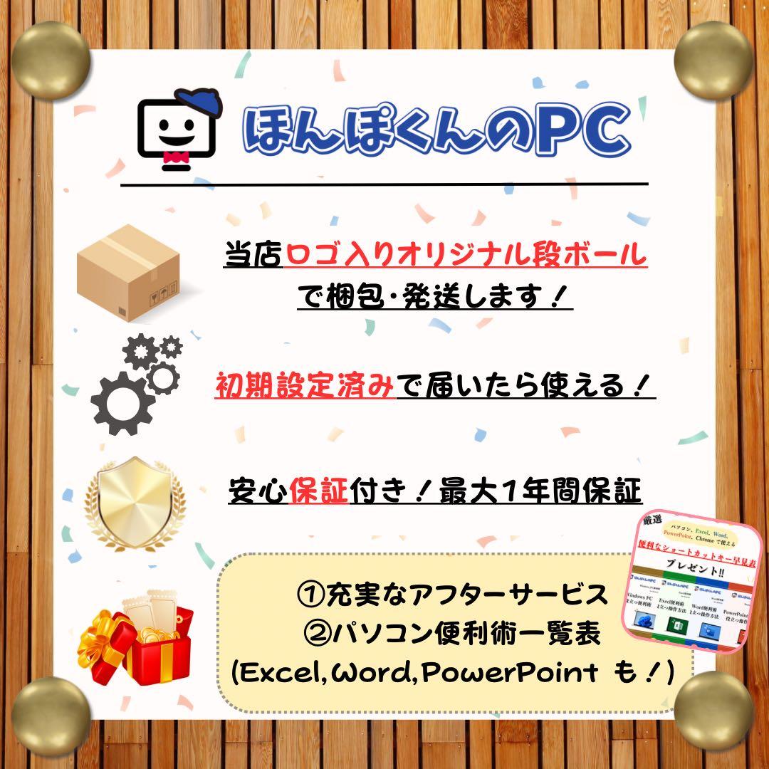 準美品‼️Surface Laptop 4☘プラチナ☘第11世代☘ノートパソコン