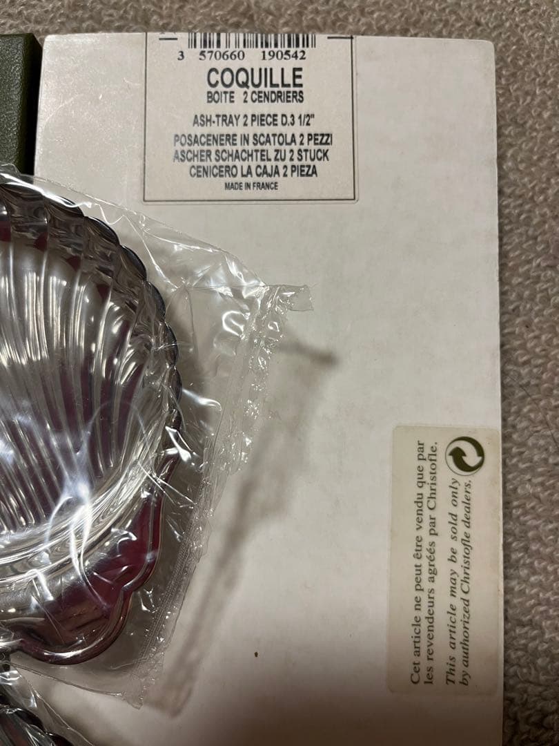 クリストフル　ワインテスター