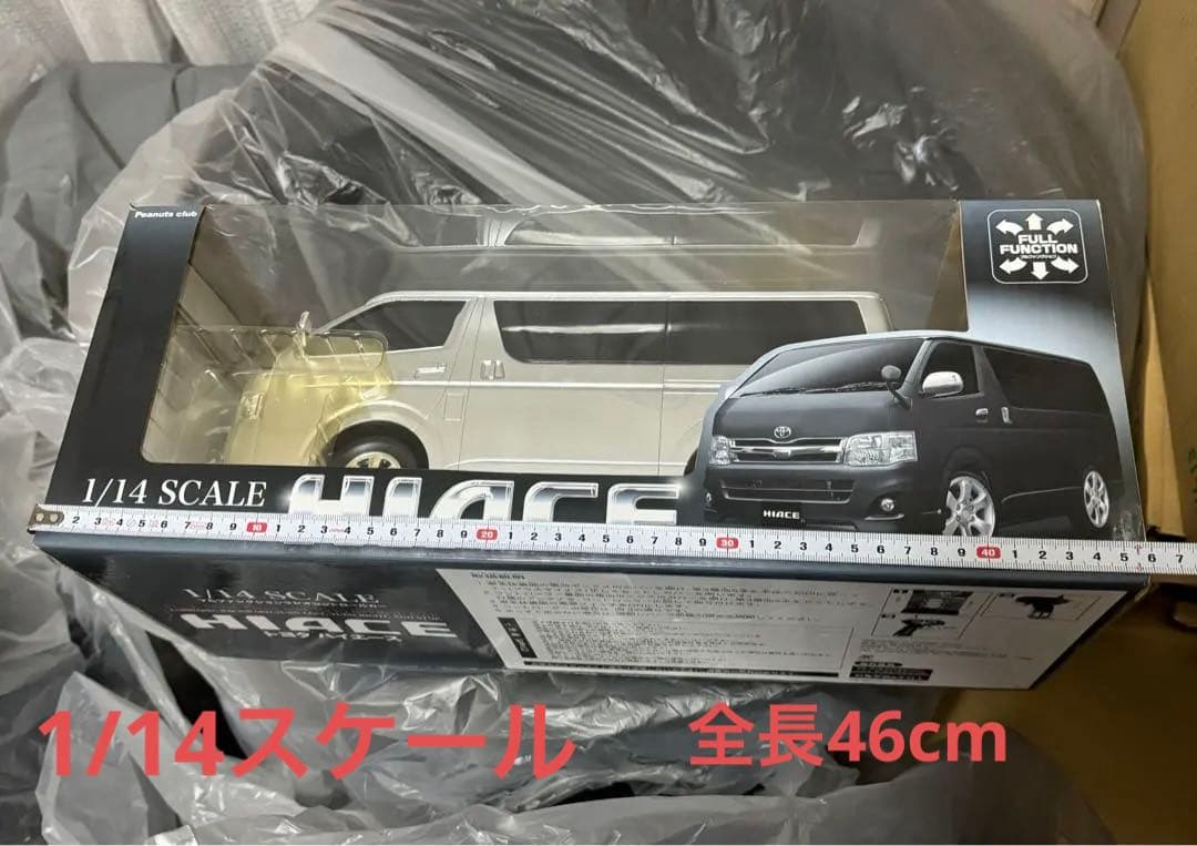 トヨタ　ハイエース　1/14 ラジコン　ミニカー　希少