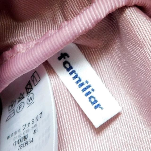 極美品 familiar ファミリア クリスマス ホリデー トートバッグ A4可