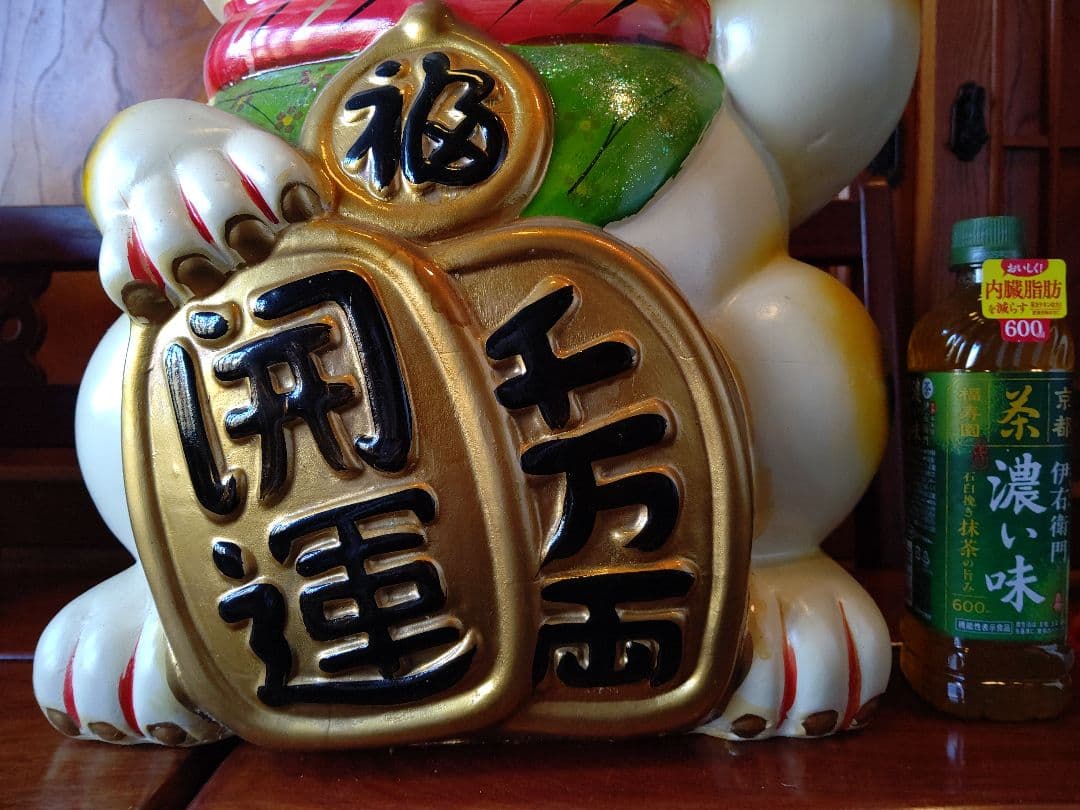 招き猫 最大20号 特注品 常滑焼 陶器 希少品 開運招福 千客万来