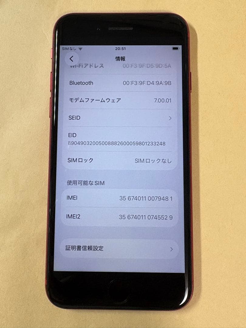 美品SIMフリーiPhoneSE2 64GB PRODUCT(RED)