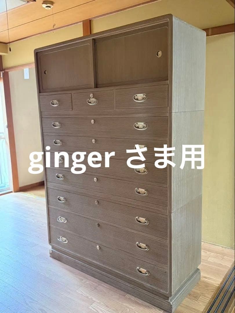 桐箪笥 伝統工芸士 館農 義明 着物箪笥 和箪笥　美品　鍵付き