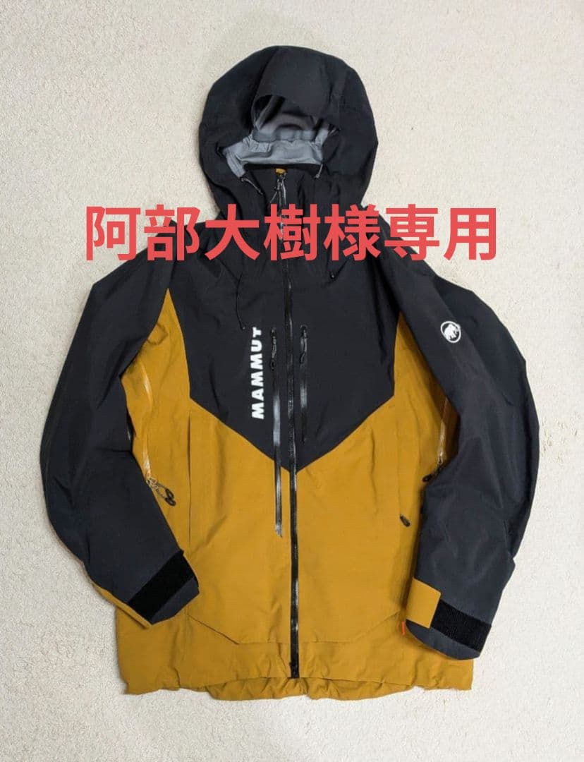 【阿部大樹】MAMMUT スキーウェア 上下セット