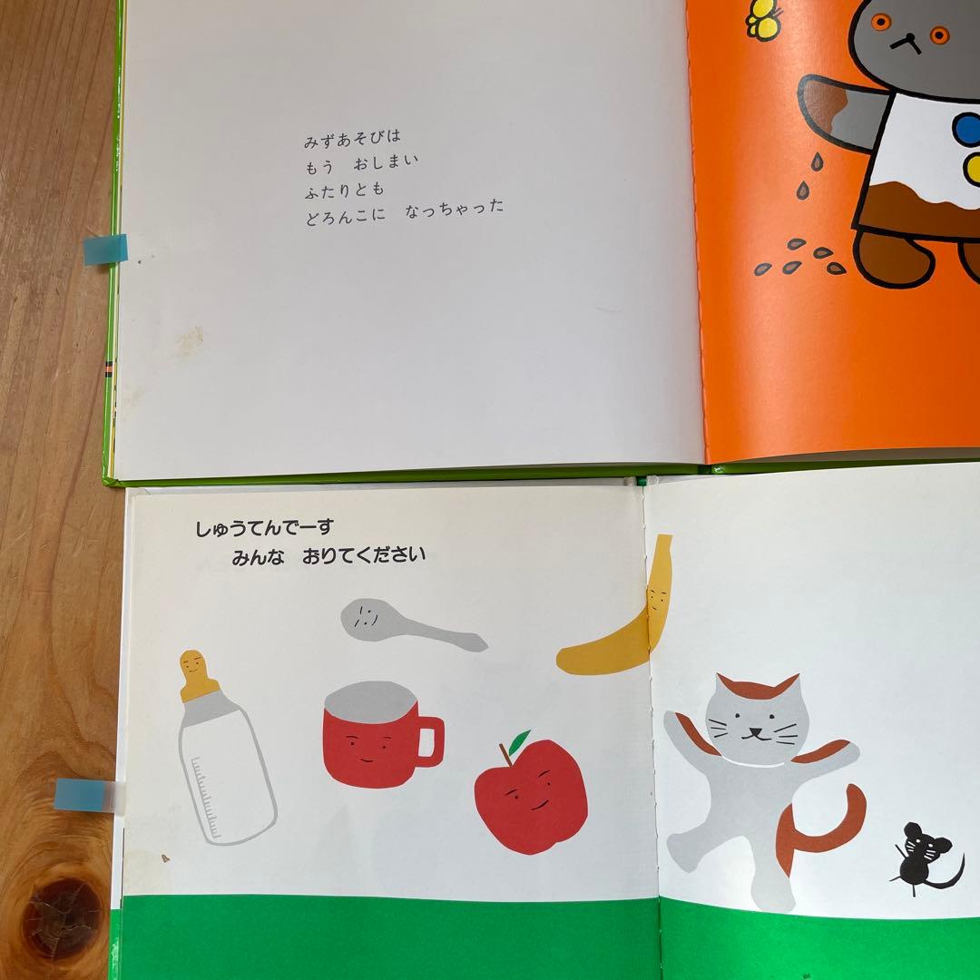 atochanさま専用　家庭保育園　第1教室　すくすく館