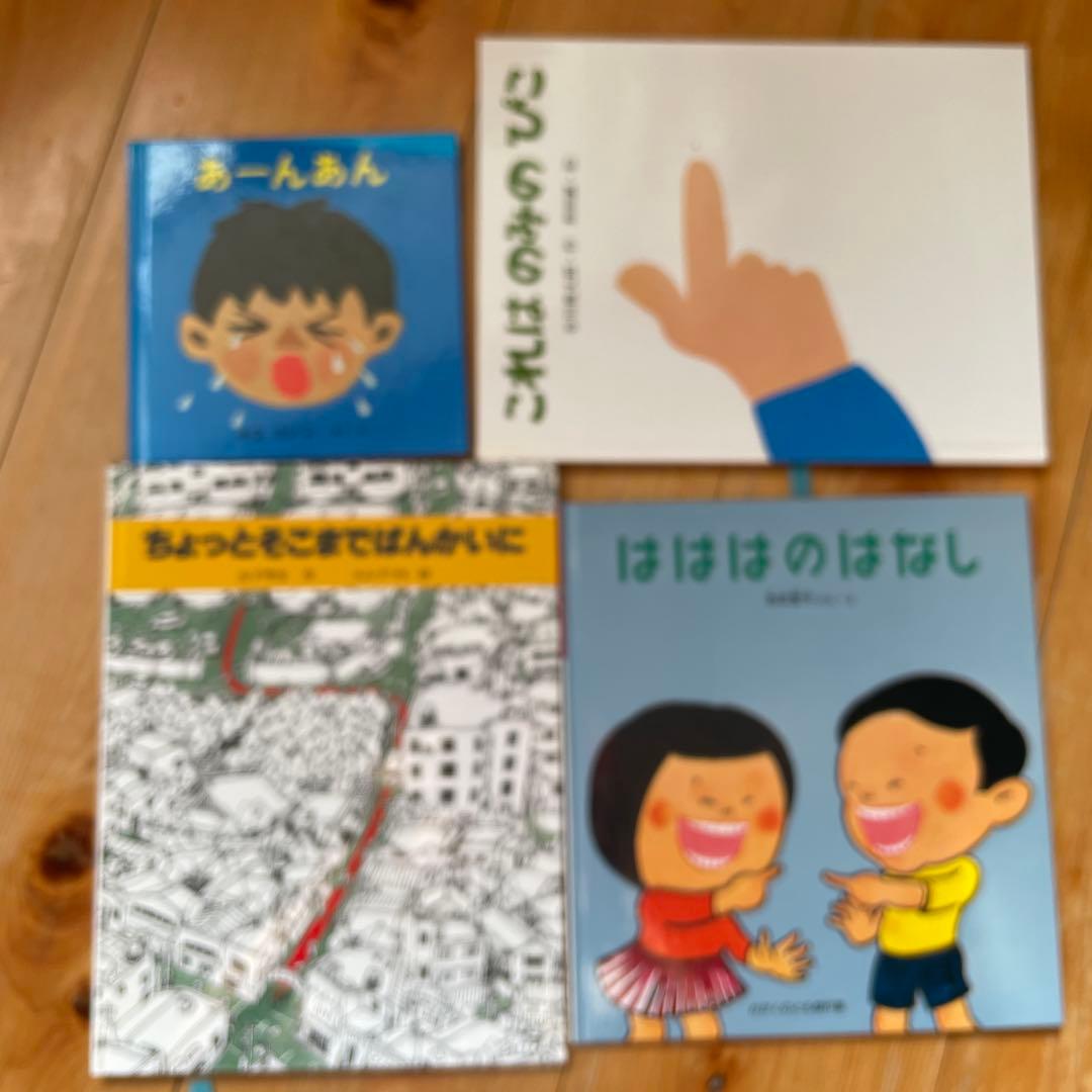 atochanさま専用　家庭保育園　第1教室　すくすく館